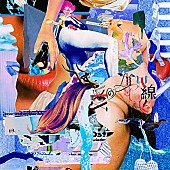 「配信シングル「愛の導火線 （in 2022）」」2枚目/4