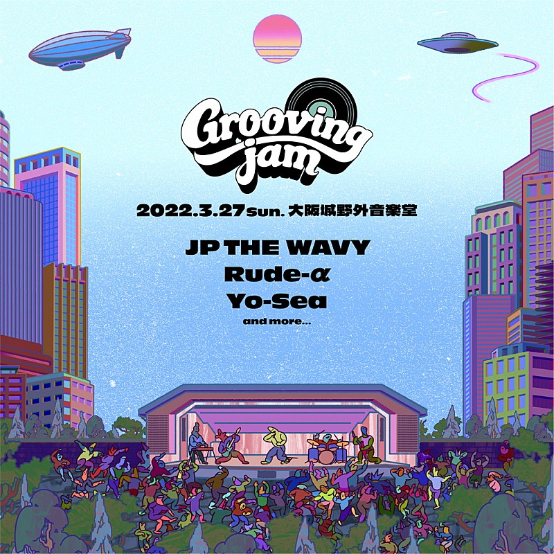 大阪城公園の新野外フェス【Grooving jam】追加日程が決定　第2弾出演アーティストも発表