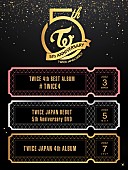 「TWICE、日本デビュー5周年プロジェクト第1弾情報解禁」1枚目/1