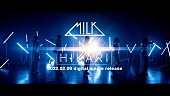 「M!LK、新曲「HIKARI」ティザー映像公開」1枚目/2