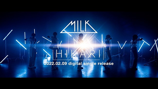 「M!LK、新曲「HIKARI」ティザー映像公開」1枚目/2