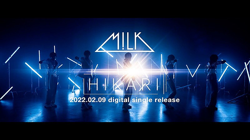 「M!LK、新曲「HIKARI」ティザー映像公開」1枚目/2
