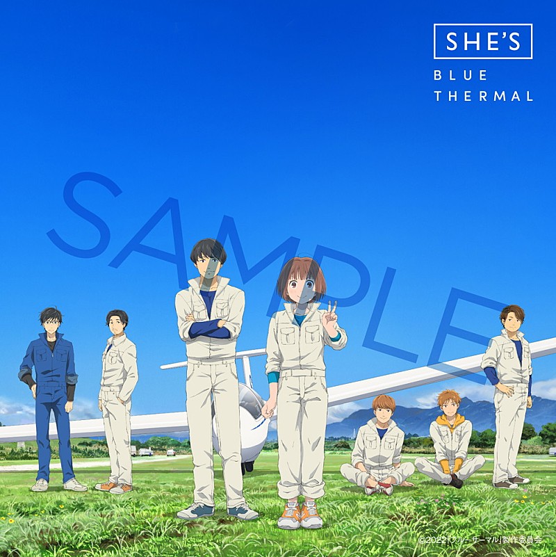 「描き下ろしチェンジングジャケット」2枚目/4