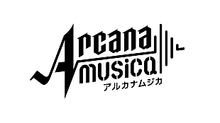 「新進気鋭のボカロPたちが楽曲担当、集英社×エイベックスの新プロジェクト「Arcanamusica」」