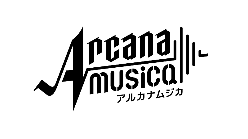 「新進気鋭のボカロPたちが楽曲担当、集英社×エイベックスの新プロジェクト「Arcanamusica」」1枚目/2