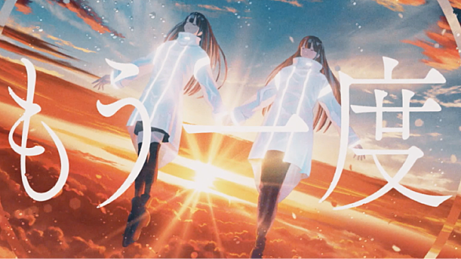 「FAKY、ボカロP・Aqu3raプロデュース楽曲「ふたこ糸」リリース＆イラスト版MV公開」1枚目/3