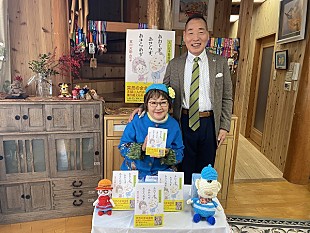 「宮川花子「 大助くんは絶対になくてはならない人」　闘病で「遠くの夢は見られなくなった」」