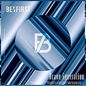 「【先ヨミ・デジタル】BE:FIRST「Brave Generation」DLソング現在首位走行中」1枚目/1