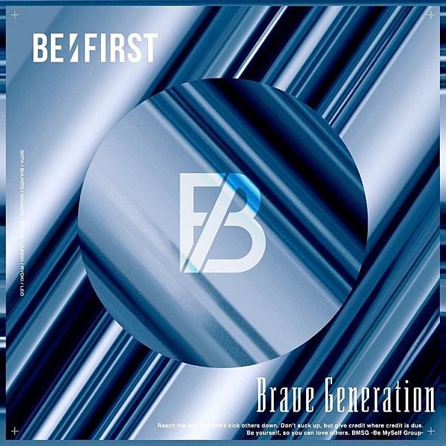 「【先ヨミ・デジタル】BE:FIRST「Brave Generation」DLソング現在首位走行中」1枚目/1
