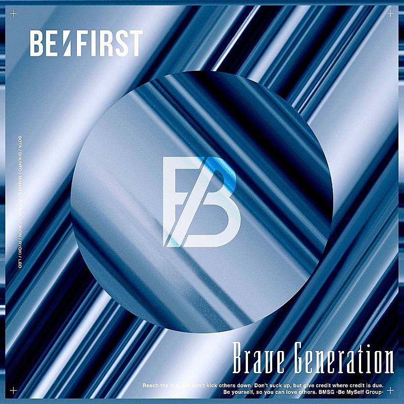 【先ヨミ・デジタル】BE:FIRST「Brave Generation」DLソング現在首位走行中 