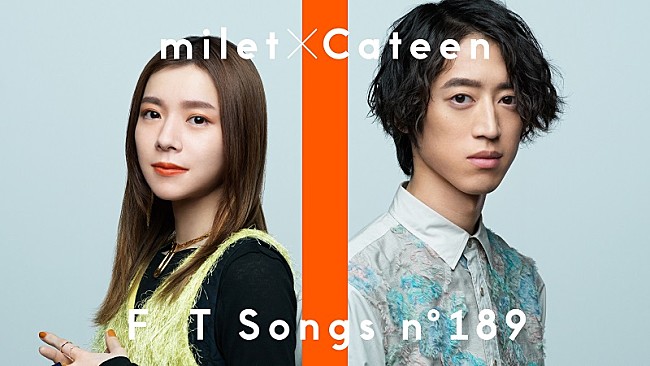「milet×Cateenが「THE FIRST TAKE」でコラボ、『ハコヅメ』主題歌「Ordinary days」アレンジ」1枚目/2