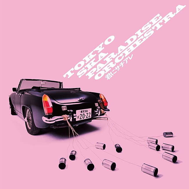 「シングル『君にサチアレ』CD ONLY盤」4枚目/4