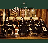 「シングル『Your Name』初回生産限定盤」2枚目/4