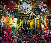 「【ビルボード】Aimer「残響散歌」がDLソング通算5週目の首位、BE:FIRST／KAT-TUNが続く」1枚目/1