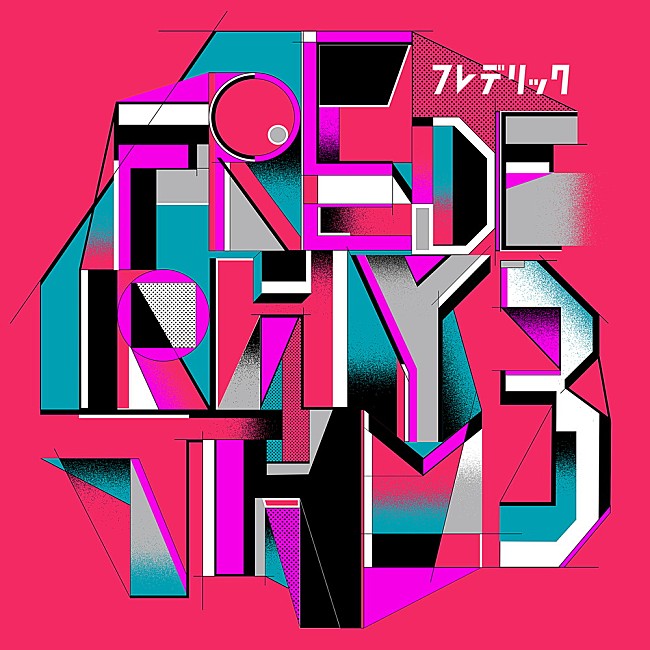 「初回限定盤」3枚目/3