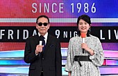 「『Mステ』3時間SPで三浦大知は番組初の挑戦＆Aimerが『鬼滅の刃』遊郭編OPとEDをメドレー」1枚目/1