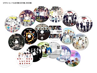 「SHINee、日本デビュー10周年記念スペシャルコレクションのCDデザインやトレーラーなど公開」