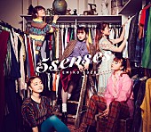 「鈴木瑛美子、新AL『5 senses』リード曲「A New Story」先行配信開始」1枚目/2