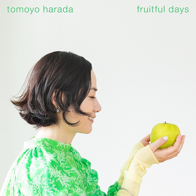 原田知世のニューアルバム『fruitful days』にTHE BEATNIKS、高野寛、高橋久美子ら参加