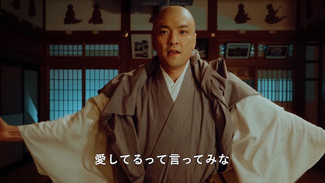 「森山直太朗が丸刈りに、新曲「愛してるって言ってみな」配信＆MV公開」1枚目/2