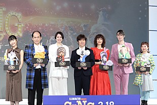 「内村光良「わが家は毎日“長澤まさみ祭り”」　「最近、娘が非常にハマっていまして…」」