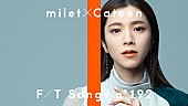 「milet、ピアニスト・Cateen×カルテットを迎えて「Fly High」披露 ＜THE FIRST TAKE＞」1枚目/1