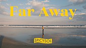 「SPiCYSOL、夕景の浜辺に刻む「Far Away」のリリックビデオが公開」1枚目/1