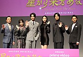 「福士蒼汰、トップ女優と恋に落ちる宇宙人役　「葛藤を演じるのが面白みでもあり、難しくもあった」」1枚目/1