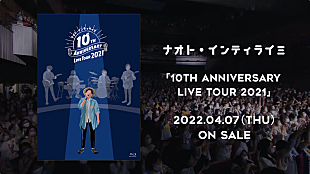 「ナオト・インティライミ、映像作品『10TH ANNIVERSARY LIVE TOUR 2021』ティザー映像先行公開」