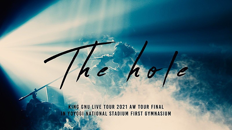 King Gnu、アリーナツアーから「The hole」ライブ映像を公開