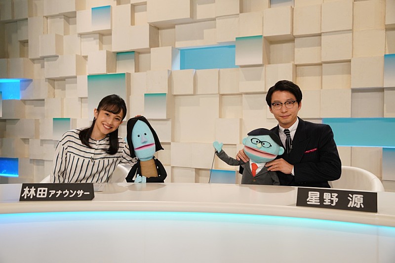 「NHK Eテレ『星野源のおんがくこうろん』、第3回はアリー・ウィリス特集を放送」1枚目/1