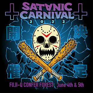 「【SATANIC CARNIVAL 2022】6月に富士急ハイランド・コニファーフォレストで開催」