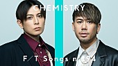 「CHEMISTRY、冬の代表曲「My Gift to You」オリジナルアレンジで披露 ＜THE FIRST TAKE＞」1枚目/1