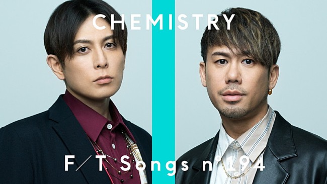 「CHEMISTRY、冬の代表曲「My Gift to You」オリジナルアレンジで披露 ＜THE FIRST TAKE＞」1枚目/1