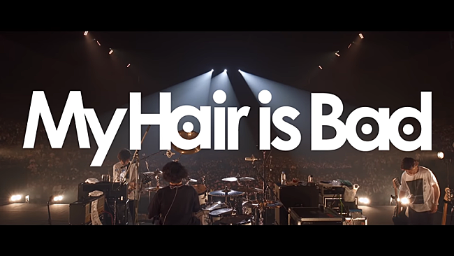 「My Hair is Bad、横浜アリーナ公演全編プレミア公開決定」1枚目/1