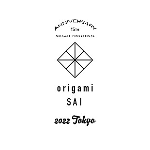 「マルチクリエイター集団によるレーベル史上最大イベント【origami SAI 2022 Tokyo】開催決定」