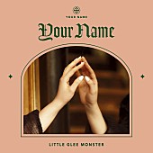 Little Glee Monster「シングル『Your Name』通常盤」3枚目/5
