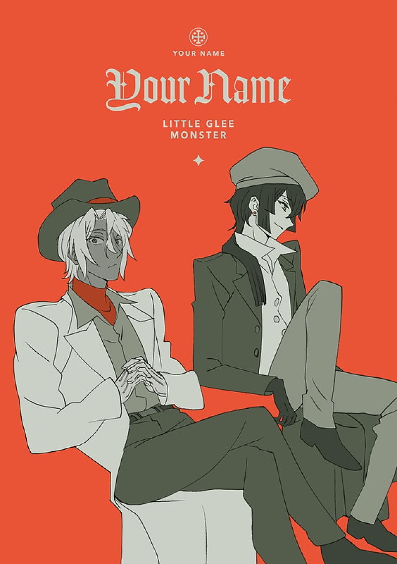 「シングル『Your Name』期間生産限定盤」4枚目/5