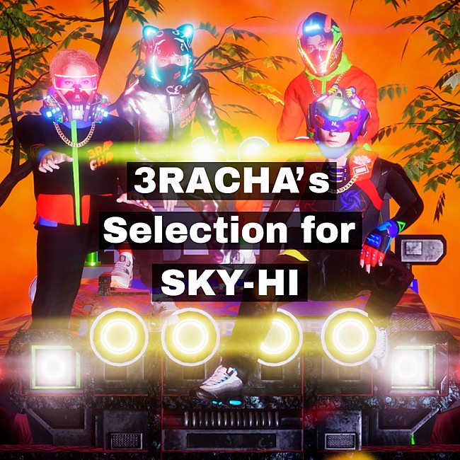 「プレイリスト「3RACHA&#039;s Selection for SKY-HI」」4枚目/5