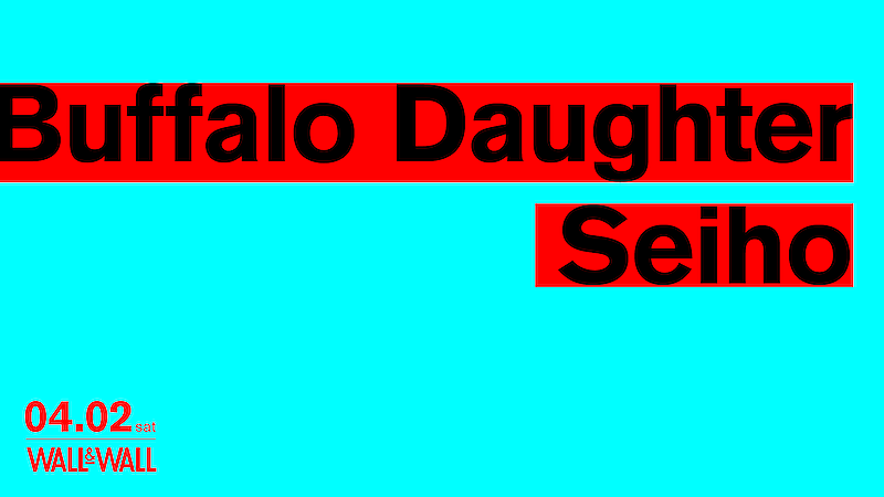Ｂｕｆｆａｌｏ　Ｄａｕｇｈｔｅｒ「Buffalo Daughter×Seihoの2マンライブが4月開催」1枚目/1