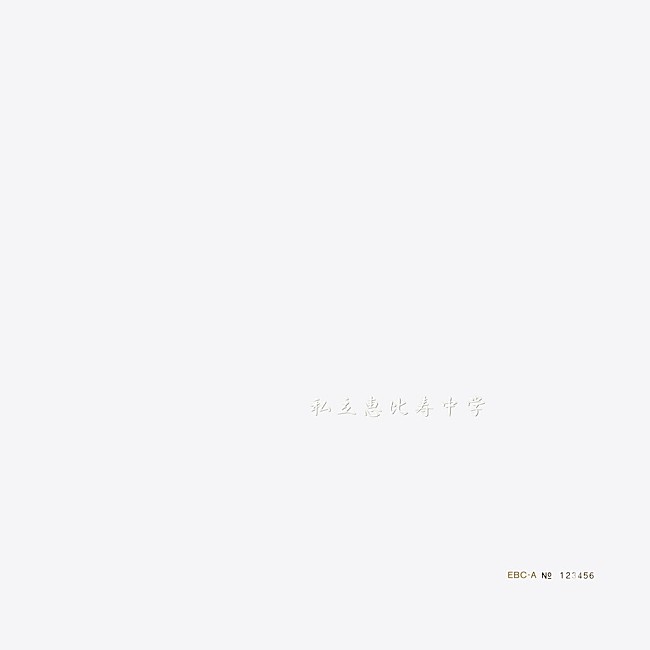 「完全生産限定盤A」2枚目/4