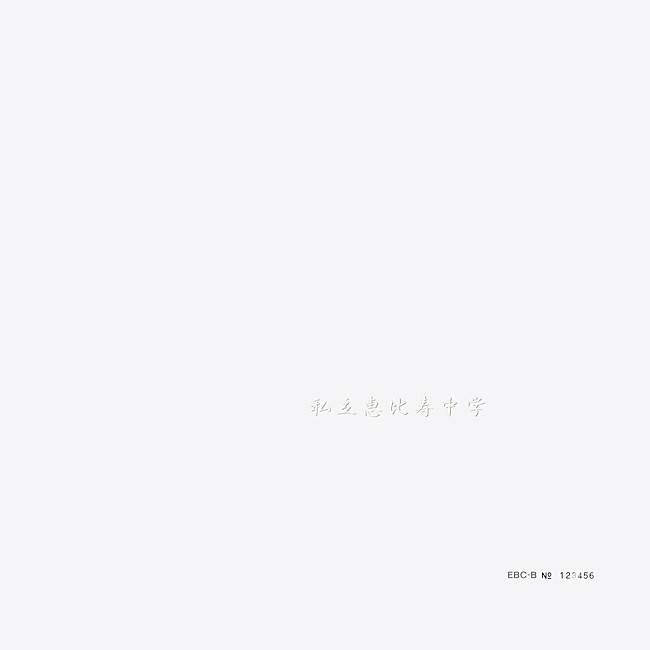 「完全生産限定盤B」3枚目/4