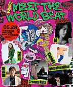 「AI/Creepy Nuts/高橋優/miletら6組が出演【MEET THE WORLD BEAT】開催決定」1枚目/1