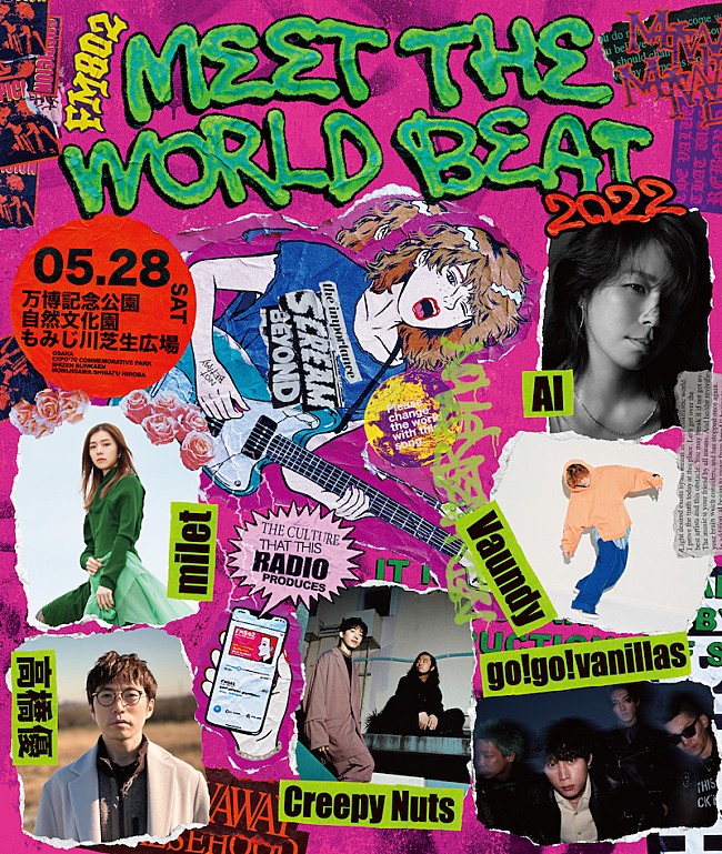 「AI/Creepy Nuts/高橋優/miletら6組が出演【MEET THE WORLD BEAT】開催決定」1枚目/1