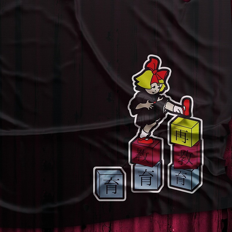 「通常盤」3枚目/3