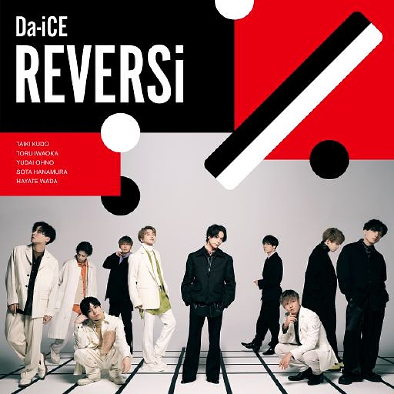 Da-iCE「EP『REVERSi』」3枚目/3