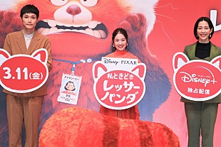 「木村佳乃、オ－ディションに合格し「娘が大喜びしてくれた」　もう中学生、レッサ－パンダの面は「自作でございます」」