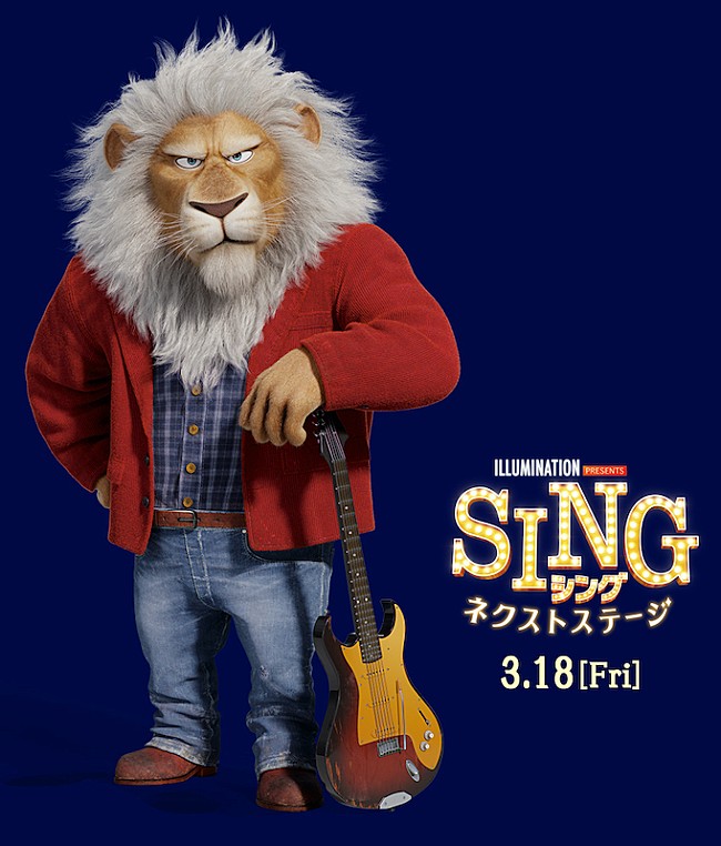 「稲葉浩志が声優初挑戦、『SING／シング：ネクストステージ』」1枚目/1