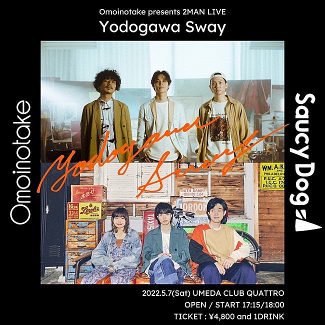 「Omoinotake、梅田クアトロでSaucy Dogと待望の2マン【Yodogawa Sway】開催決定」1枚目/1