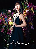 「アルバム『de l&amp;#039;amour』 初回限定盤」2枚目/4